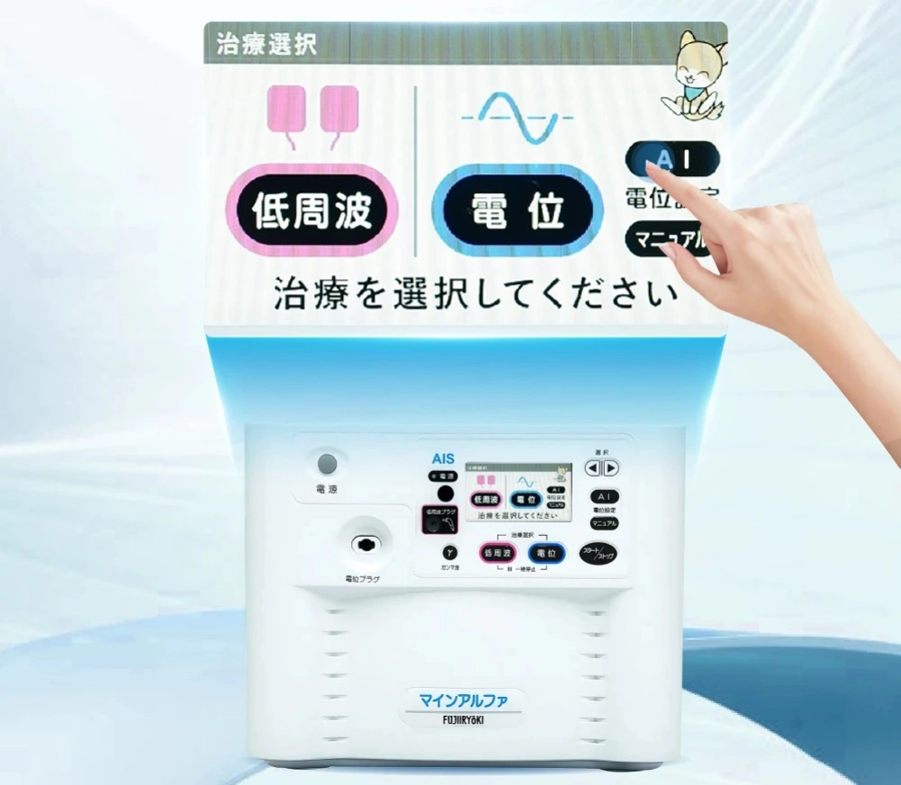 DIENT 466 Infographics may dien truong FX M14000. 06 1 máy điện trường cao áp fujiiryoki FX M14000 Fujiiryoki Official - Website Fujiiryoki chính thức tại Việt Nam