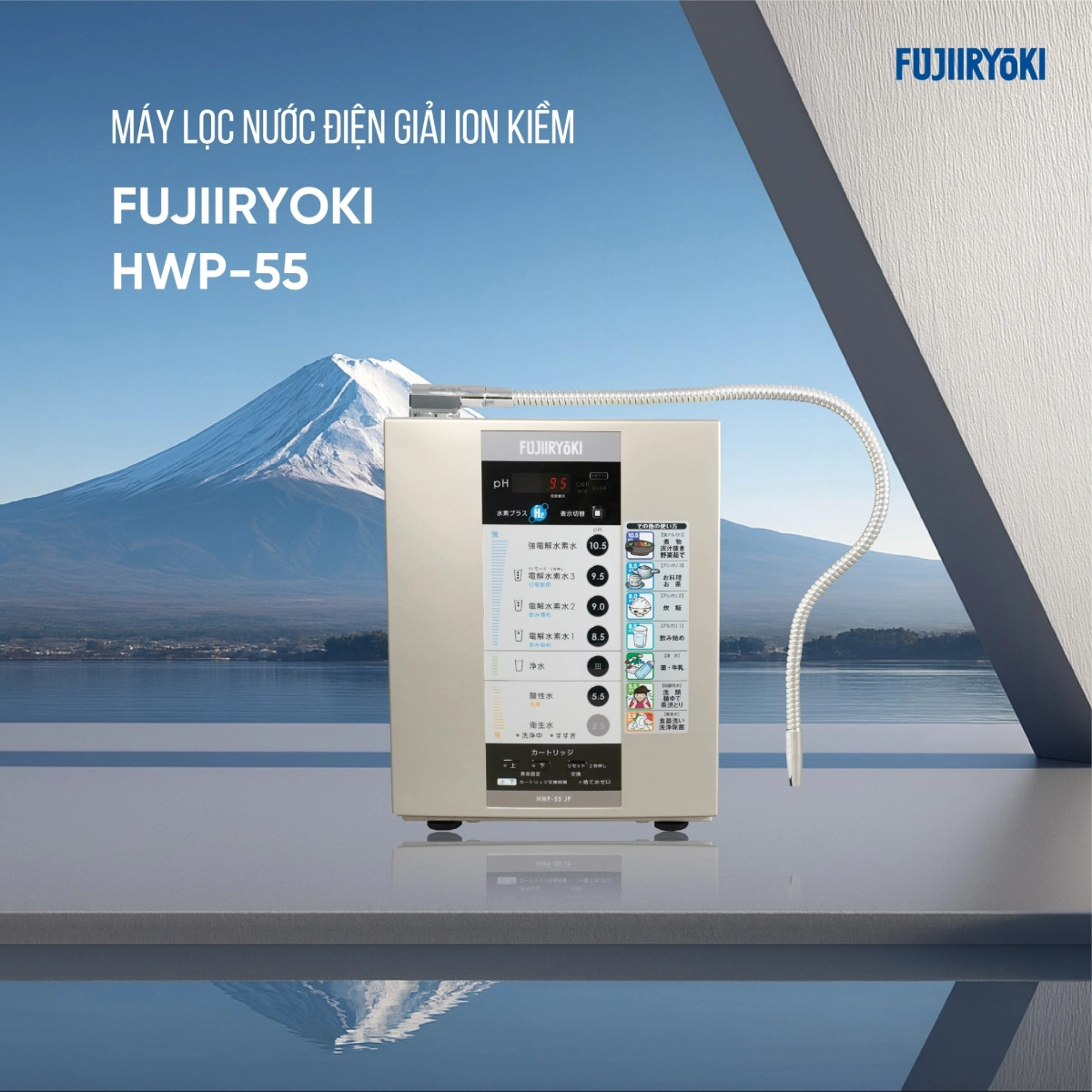 Combo: Máy điện trường cao áp Fujiiryoki FX 14000 và Máy lọc nước điện giải ion kiềm Fujiiryoki HWP 55