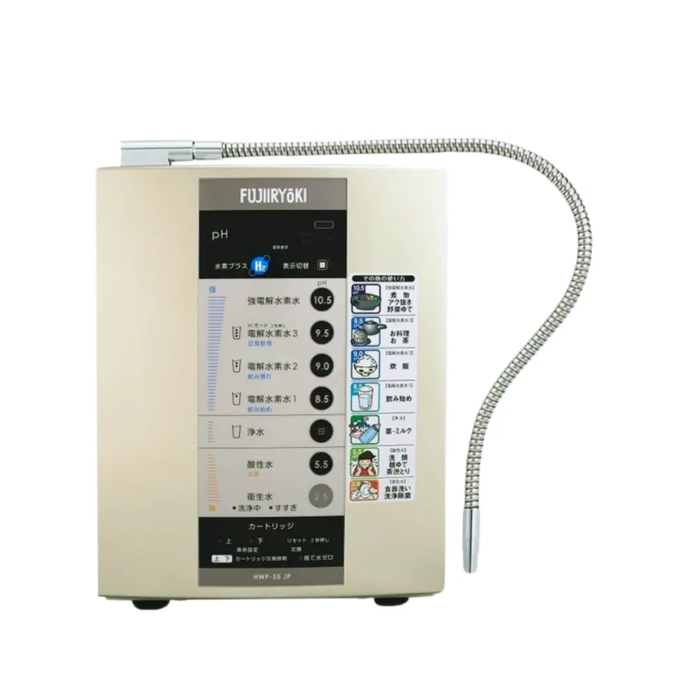 Fujiiryoki HWP-55 – Máy lọc nước iON kiềm giàu Hydro Từ Nhật Bản